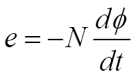 感應電動(dòng)勢計算公式
