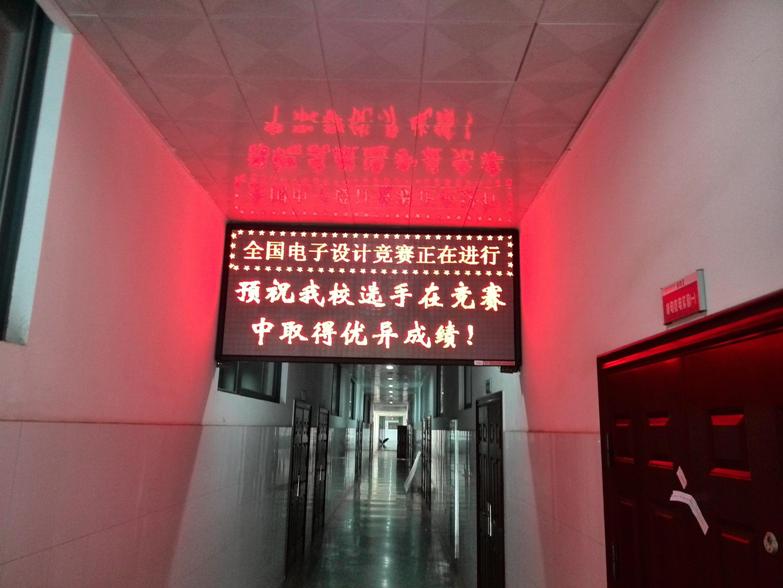 2013年全國大學(xué)生電子設計競賽考場(chǎng)外