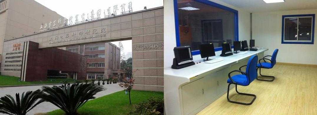 國家中小型電機質(zhì)量監督檢驗中心中小型電機綜合試驗臺 國家中小型電機質(zhì)量監督檢驗中心中小型電機綜合試驗臺