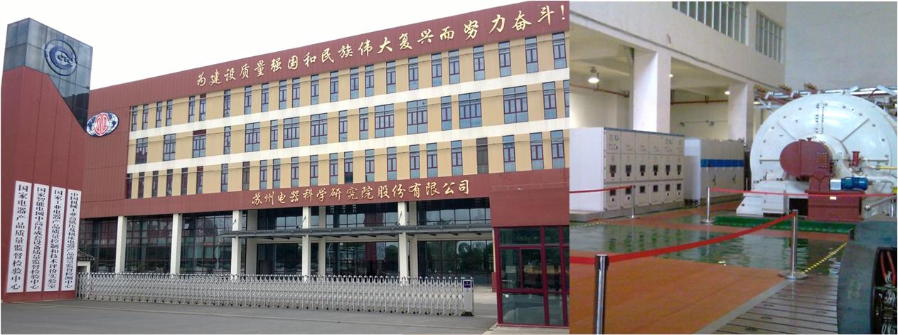 國家電器產(chǎn)品質(zhì)量監督檢驗中心雙饋風(fēng)力發(fā)電機試驗臺 國家電器產(chǎn)品質(zhì)量監督檢驗中心雙饋風(fēng)力發(fā)電機試驗臺