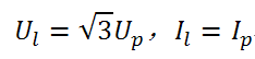 線(xiàn)電壓與相電壓、線(xiàn)電流與相電流的轉換公式