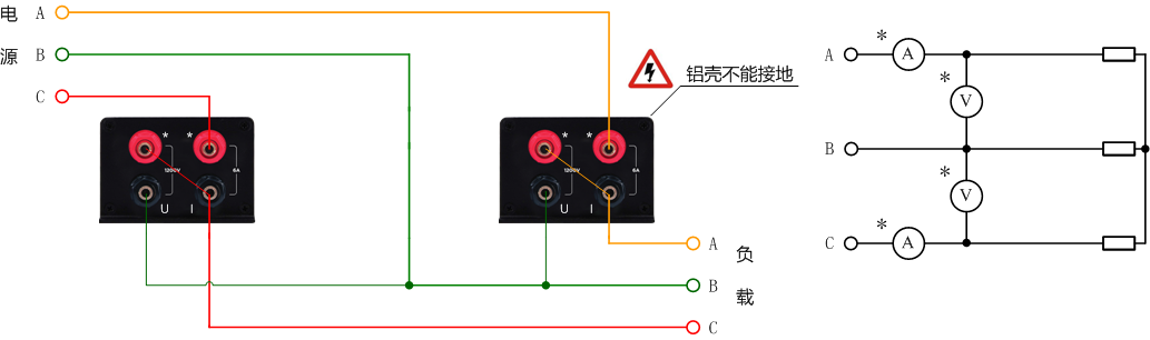 2V2A的二瓦計法接線(xiàn)圖