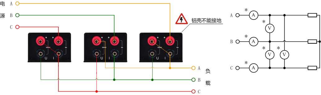 3V3A的二瓦計法接線(xiàn)圖