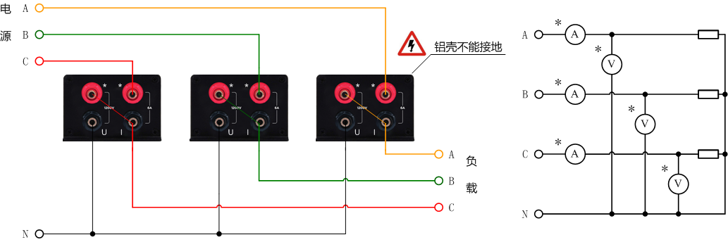 三相四線(xiàn)下功率計接線(xiàn)圖