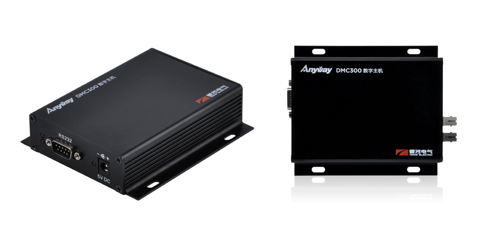 DMC300數字主機 DMC300數字主機