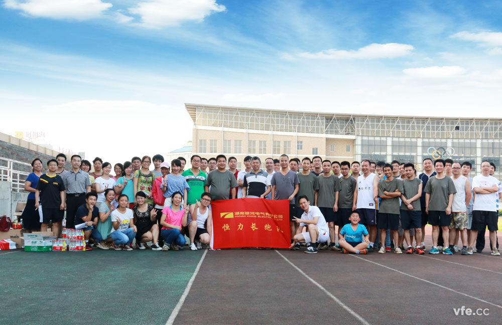 銀河電氣恒力長(cháng)跑隊-1 銀河電氣恒力長(cháng)跑隊-1