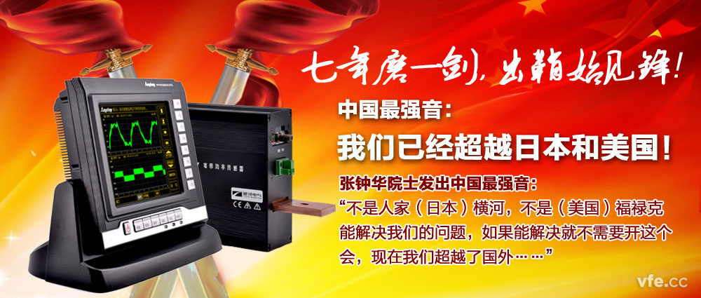 中國自主知識產(chǎn)權的船舶電力推進(jìn)測試系統 中國自主知識產(chǎn)權的船舶電力推進(jìn)測試系統