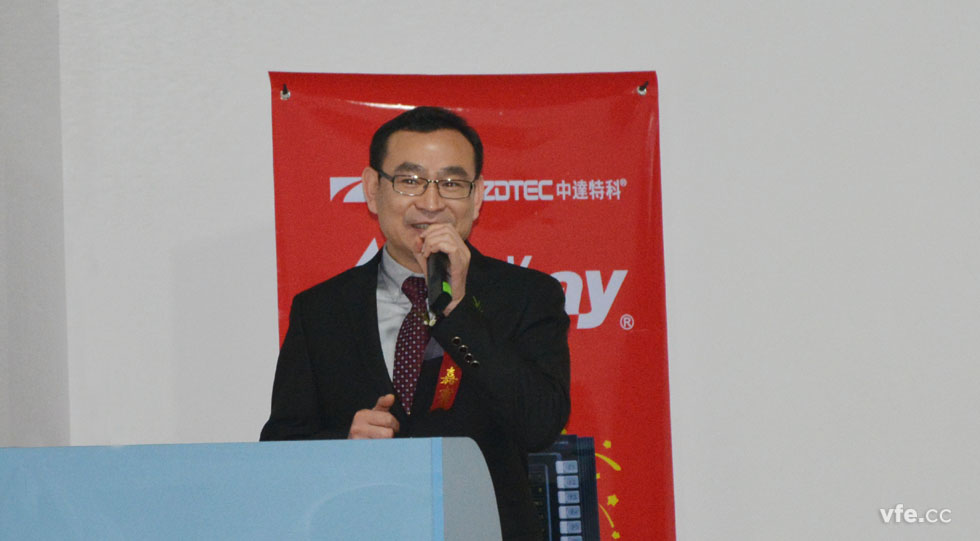 銀河電氣與中達特科達成戰略合作 領(lǐng)導發(fā)言