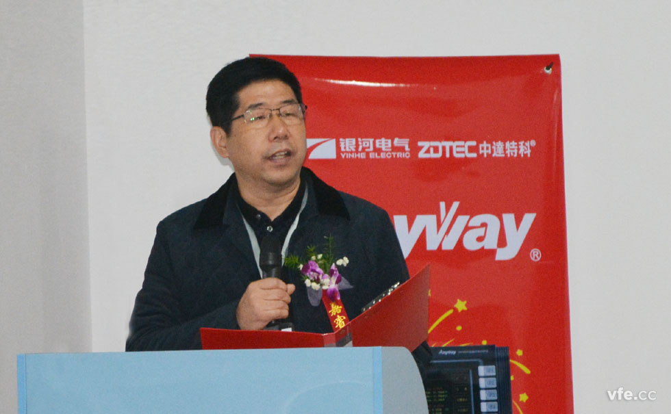 銀河電氣與中達特科達成戰略合作 領(lǐng)導發(fā)言