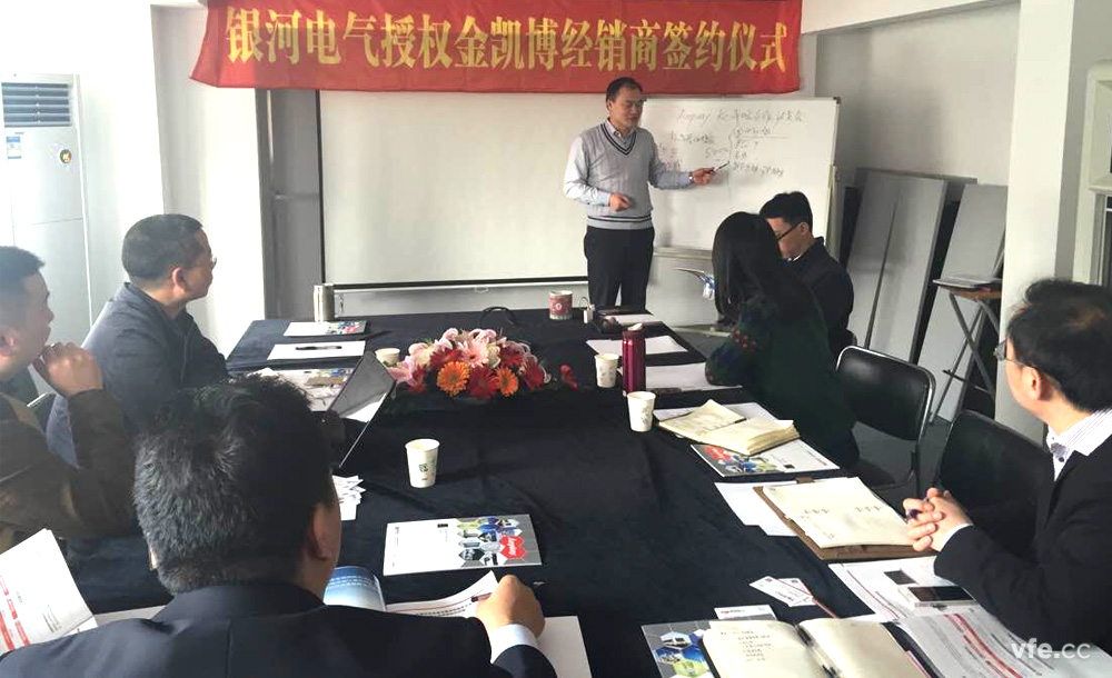 銀河電氣與金凱博電子正式簽署緊密戰略合作協(xié)議