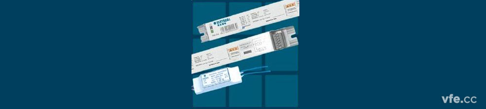 電子鎮流器實(shí)物圖 電子鎮流器實(shí)物圖