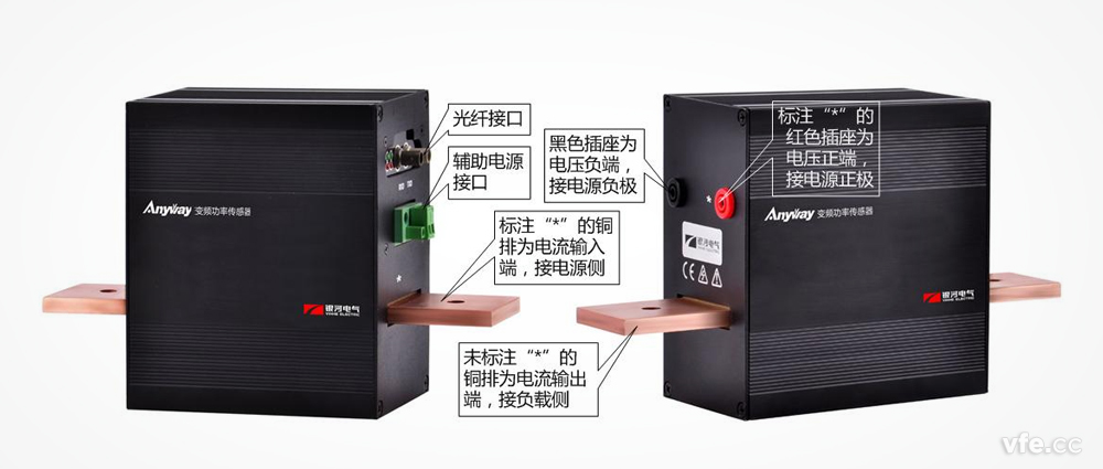 SP系列變頻功率傳感器接線(xiàn)端子說(shuō)明