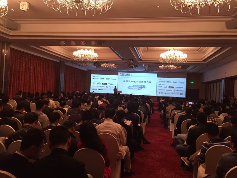 2015汽車(chē)電子技術(shù)創(chuàng )新論壇 2015汽車(chē)電子技術(shù)創(chuàng )新論壇