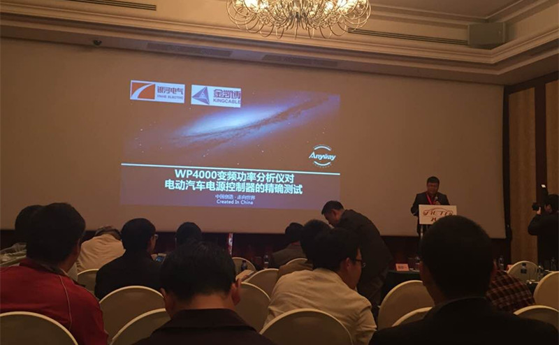 2015汽車(chē)電子技術(shù)創(chuàng )新論壇 2015汽車(chē)電子技術(shù)創(chuàng )新論壇