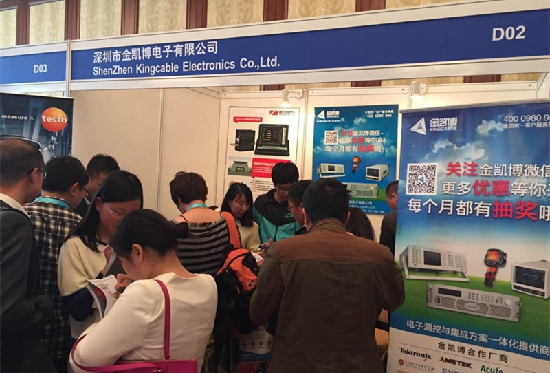 2015汽車(chē)電子技術(shù)創(chuàng )新論壇活動(dòng)現場(chǎng) 2015汽車(chē)電子技術(shù)創(chuàng )新論壇活動(dòng)現場(chǎng)