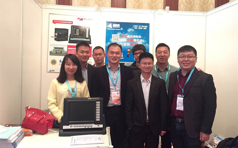 2015汽車(chē)電子技術(shù)創(chuàng )新論壇員工合影 2015汽車(chē)電子技術(shù)創(chuàng )新論壇員工合影