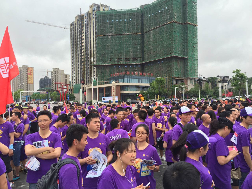 長(cháng)沙市職工智跑挑戰賽