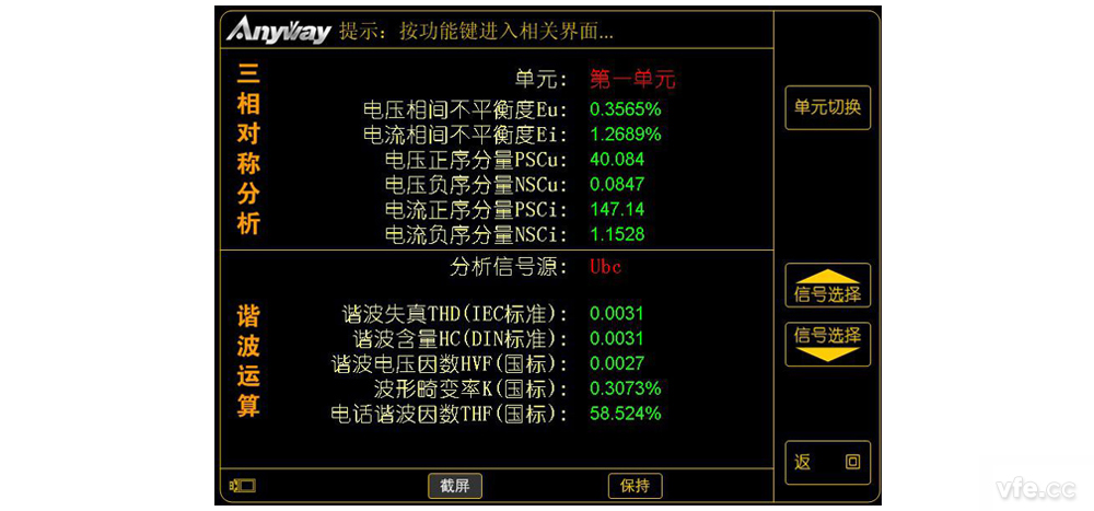 三相電壓 三相電壓