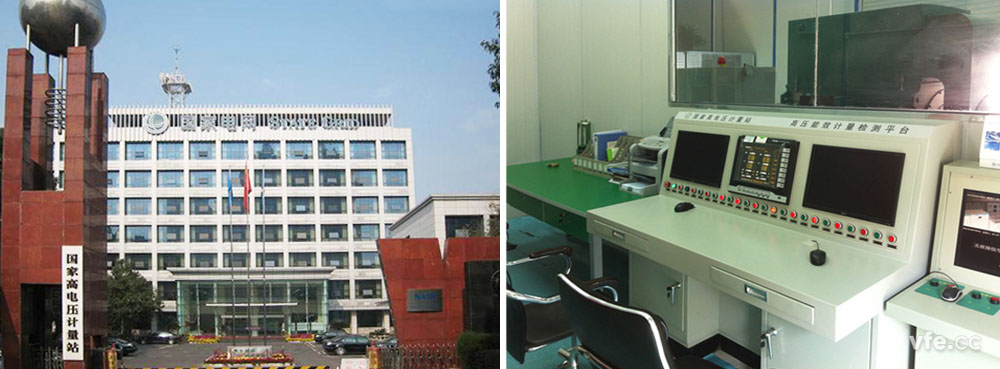高壓電機能效計量檢測平臺 高壓電機能效計量檢測平臺
