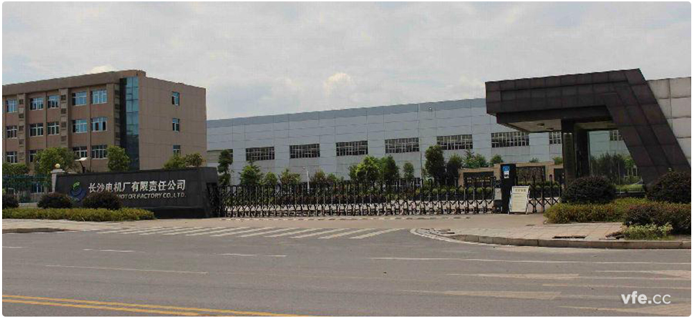 湖南省中小型電機質(zhì)量監督站(長(cháng)沙電機廠(chǎng)) 湖南省中小型電機質(zhì)量監督站(長(cháng)沙電機廠(chǎng))