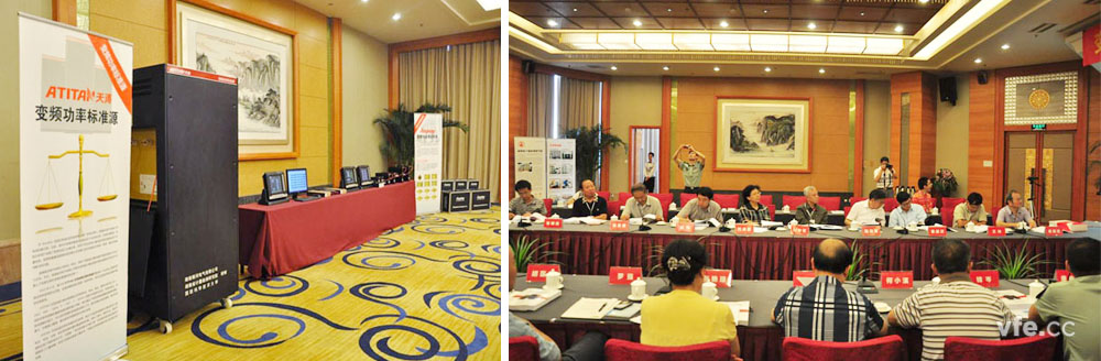 科技成果鑒定會(huì ) 科技成果鑒定會(huì )