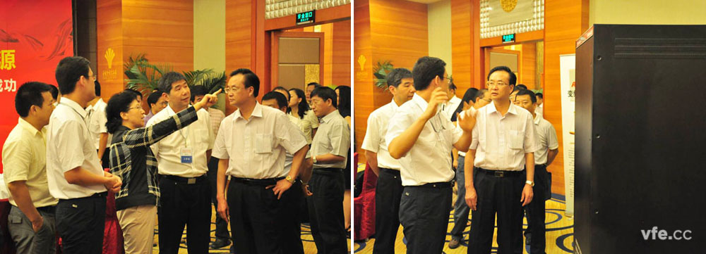 科技成果鑒定會(huì )06 科技成果鑒定會(huì )06