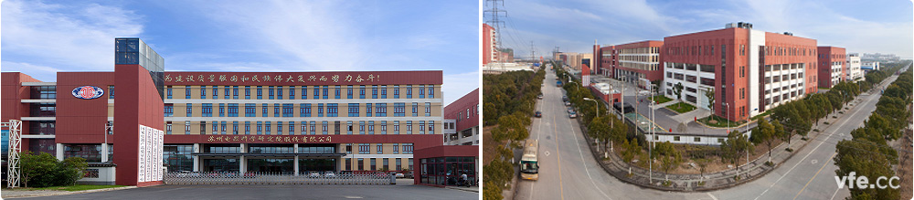 國家電器產(chǎn)品質(zhì)量監督檢驗中心 國家電器產(chǎn)品質(zhì)量監督檢驗中心