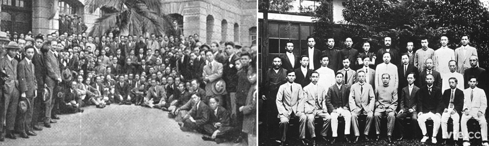 孫中山成立興中會(huì )