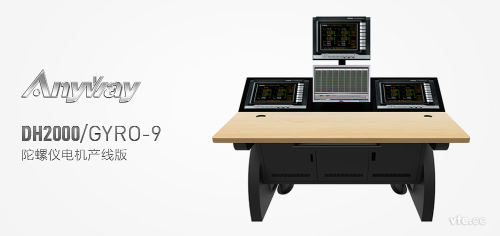 測試臺(產(chǎn)線(xiàn)版) 測試臺(產(chǎn)線(xiàn)版)