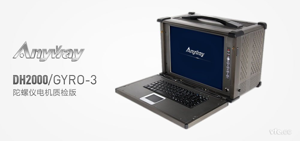 測試臺(質(zhì)檢版) 測試臺(質(zhì)檢版)