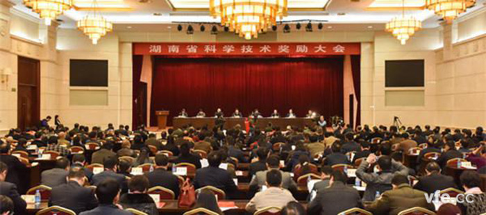 湖南省科學(xué)技術(shù)獎勵大會(huì ) 湖南省科學(xué)技術(shù)獎勵大會(huì )
