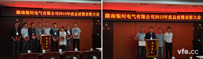 優(yōu)秀團隊及個(gè)人