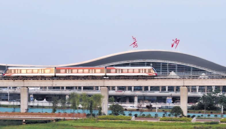 長(cháng)沙磁懸浮正式運營(yíng) 長(cháng)沙磁懸浮正式運營(yíng)