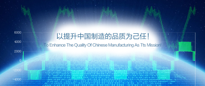 社會(huì )責任 社會(huì )責任