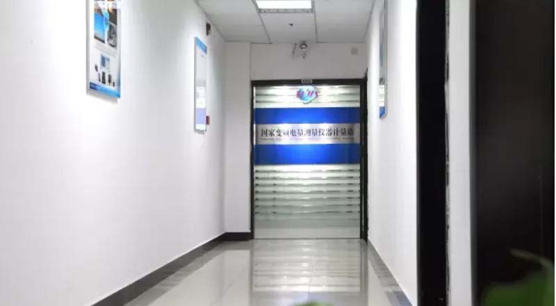 國家變頻電量測量?jì)x器計量站