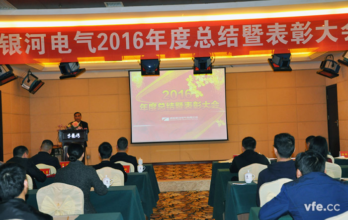 謝書(shū)記發(fā)表動(dòng)員報告