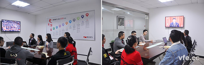 銀河電氣部分員工觀(guān)看十九大會(huì )議