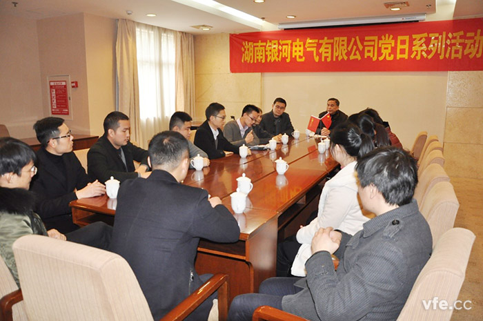 黨支部書(shū)記謝開(kāi)明主持發(fā)展新黨員的討論會(huì ) 黨支部書(shū)記謝開(kāi)明主持發(fā)展新黨員的討論會(huì )