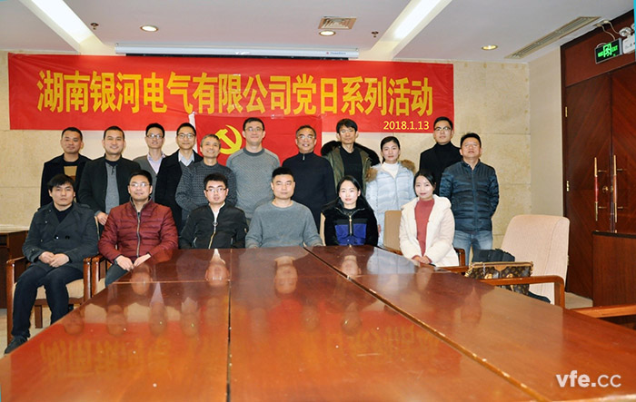 黨支部書(shū)記謝開(kāi)明主持發(fā)展新黨員的討論會(huì ) 黨支部書(shū)記謝開(kāi)明主持發(fā)展新黨員的討論會(huì )