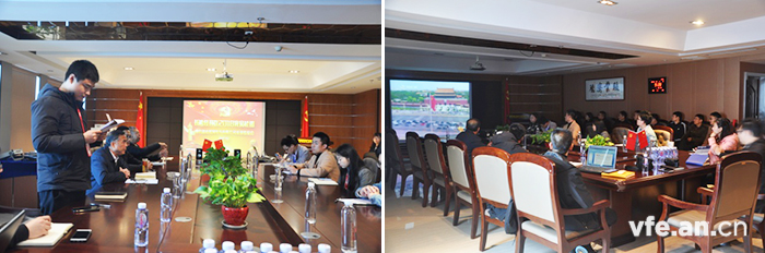 預備黨員向黨組織提交轉正申請及全體觀(guān)看黨性教育視頻