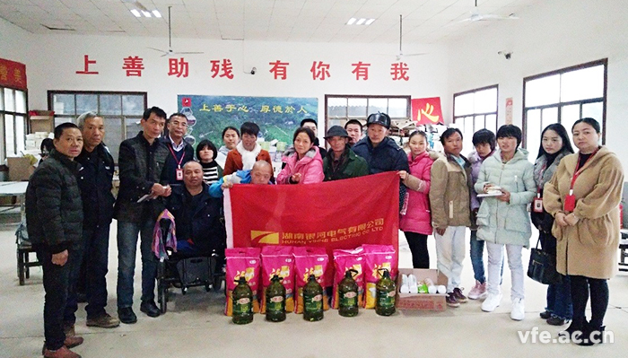 謝書(shū)記一行與殘友們合影留念 謝書(shū)記一行與殘友們合影留念