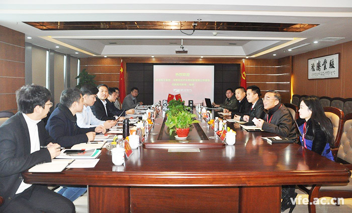 雙方進(jìn)行會(huì )談