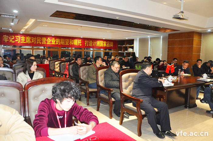 銀河電氣舉辦“2019年度普法教育大會(huì )” 銀河電氣舉辦“2019年度普法教育大會(huì )”