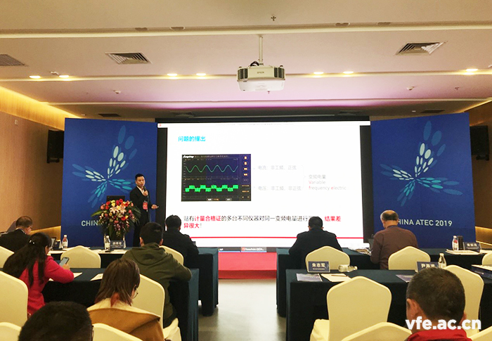 銀河電氣總經(jīng)理受邀參加汽車(chē)創(chuàng )新與測控技術(shù)論壇 銀河電氣總經(jīng)理受邀參加汽車(chē)創(chuàng )新與測控技術(shù)論壇