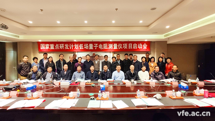 與會(huì )專(zhuān)家領(lǐng)導合影 與會(huì )專(zhuān)家領(lǐng)導合影