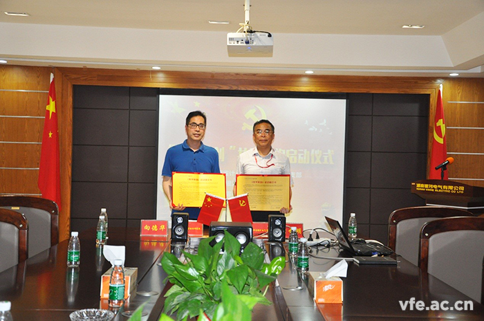 雙方黨支部書(shū)記完成《聯(lián)學(xué)聯(lián)創(chuàng )》共建簽約 雙方黨支部書(shū)記完成《聯(lián)學(xué)聯(lián)創(chuàng )》共建簽約