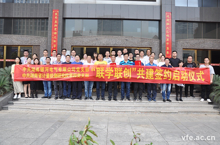 雙方黨員合影留念 雙方黨員合影留念