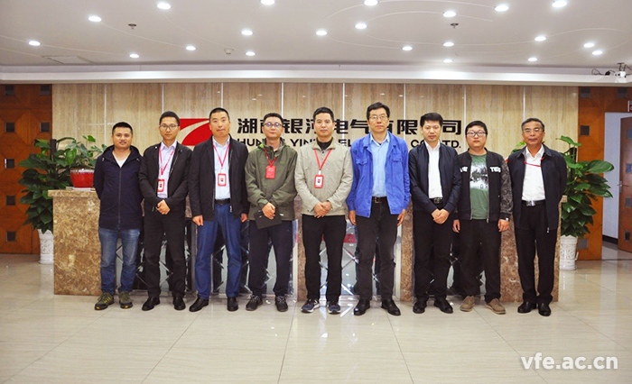 湘電集團領(lǐng)導來(lái)訪(fǎng)