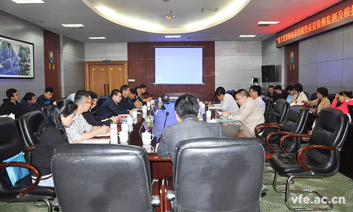 國家重點(diǎn)專(zhuān)項項目 “ 重大復雜機電系統服役質(zhì)量檢測監測及維護質(zhì)量控制技術(shù)研究”研討會(huì )在長(cháng)沙召開(kāi) 國家重點(diǎn)專(zhuān)項項目 “ 重大復雜機電系統服役質(zhì)量檢測監測及維護質(zhì)量控制技術(shù)研究”研討會(huì )在長(cháng)沙召開(kāi)