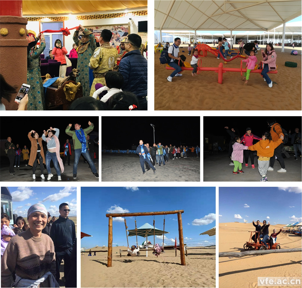 在內蒙遇見(jiàn)最好的我們